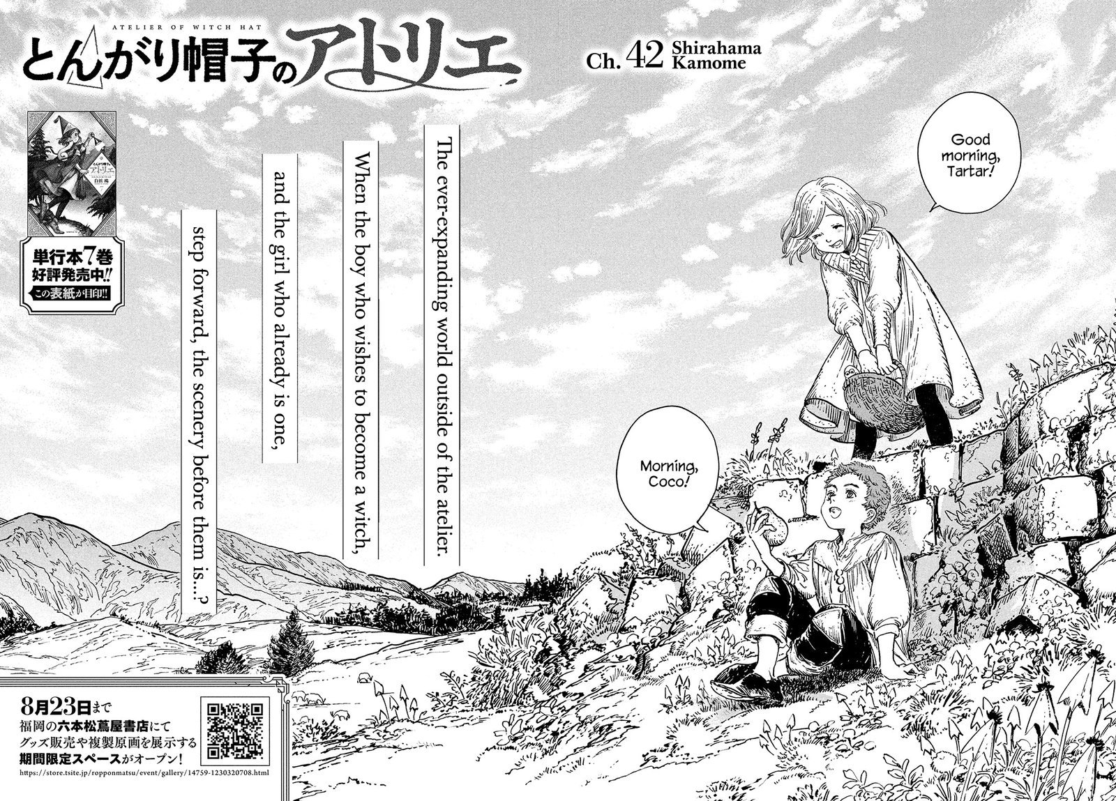 Witch Hat Atelier, Chapter 42