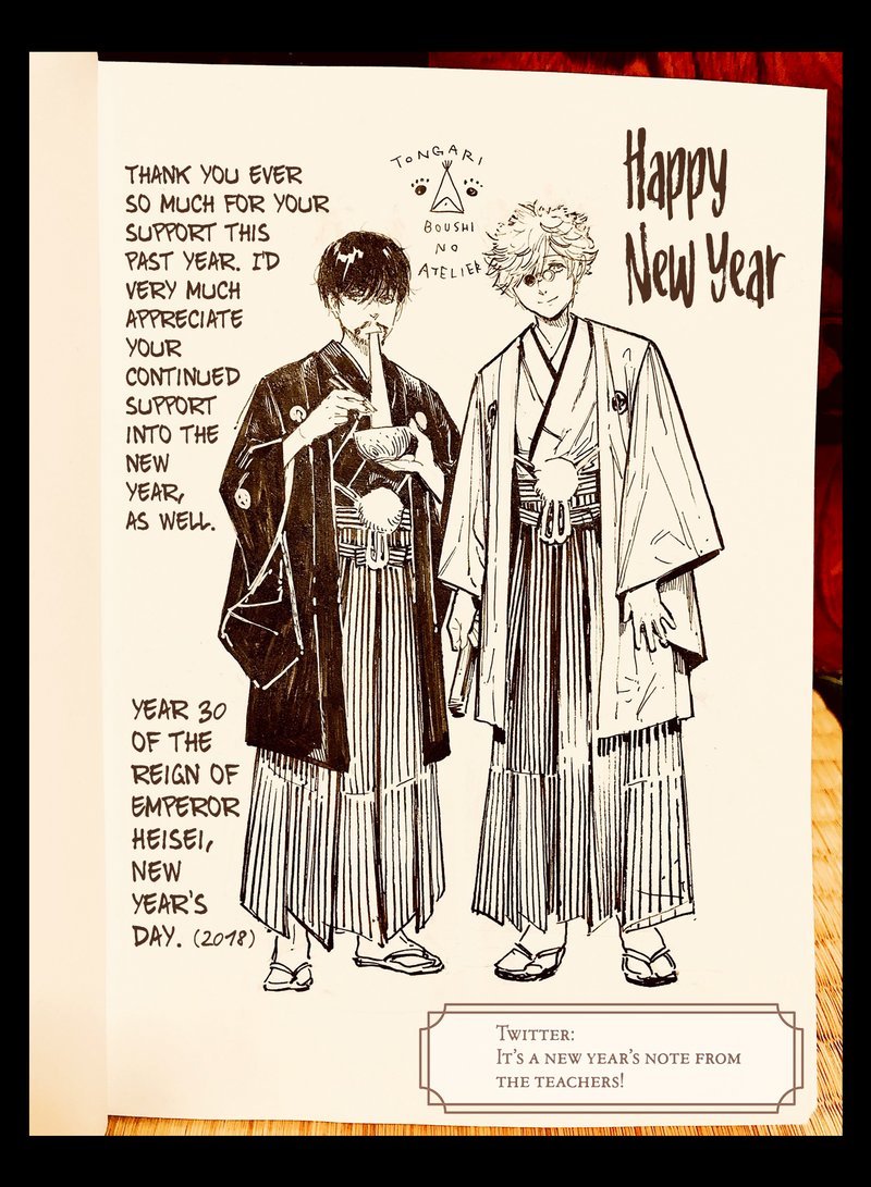 Witch Hat Atelier, Chapter 42i