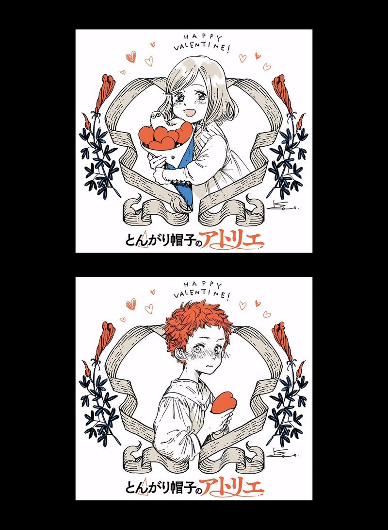 Witch Hat Atelier, Chapter 43i