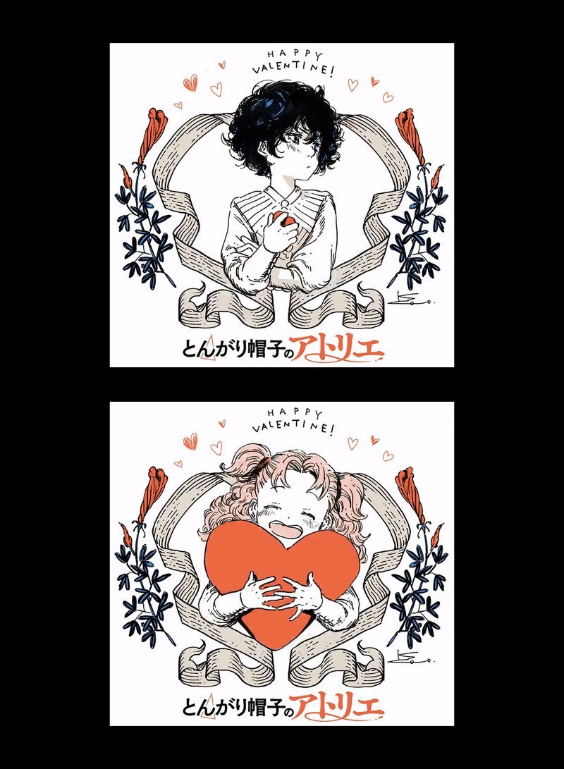 Witch Hat Atelier, Chapter 43i