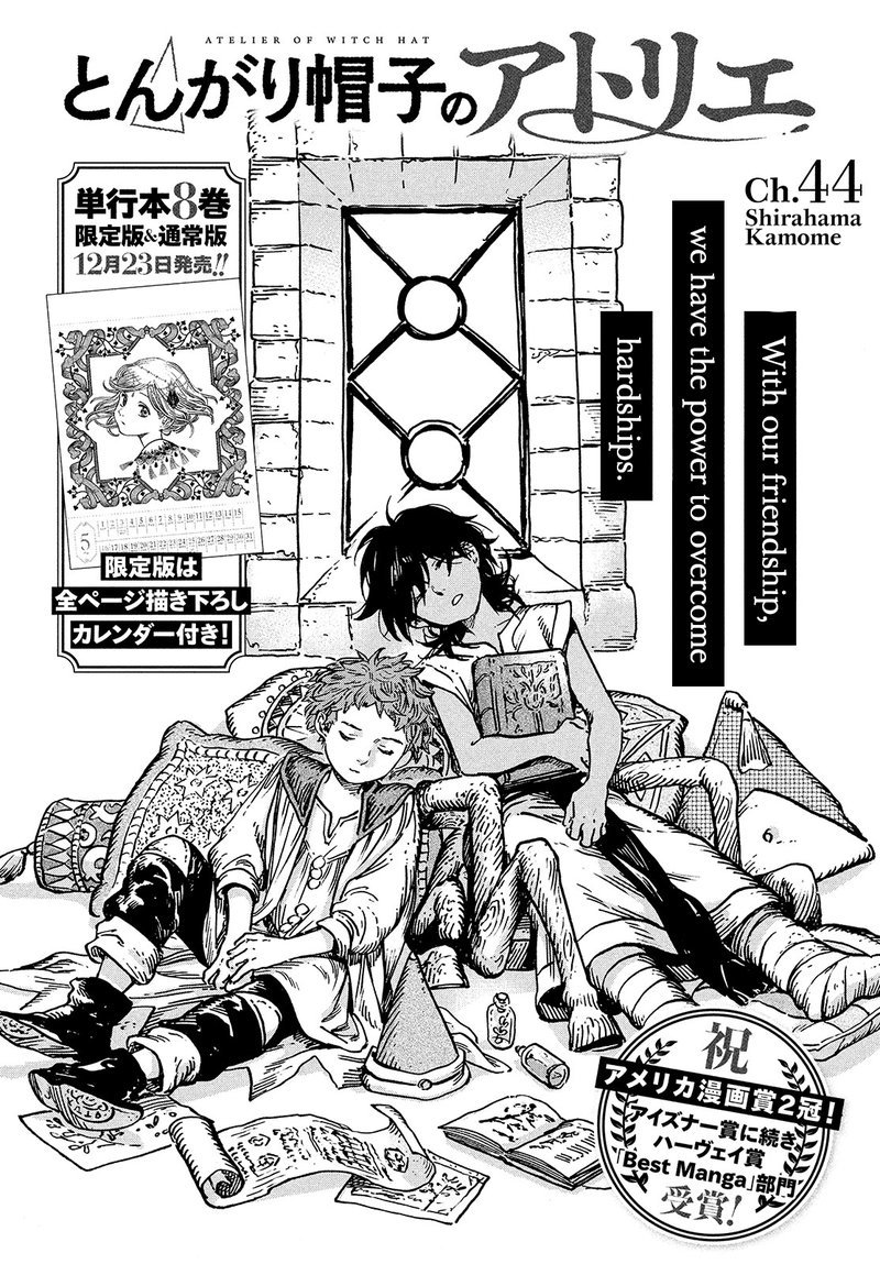 Witch Hat Atelier, Chapter 44