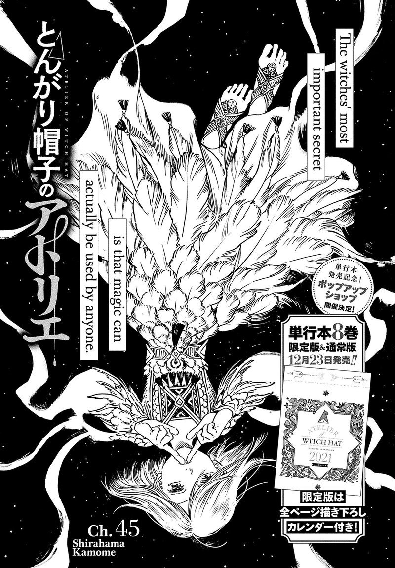 Witch Hat Atelier, Chapter 45