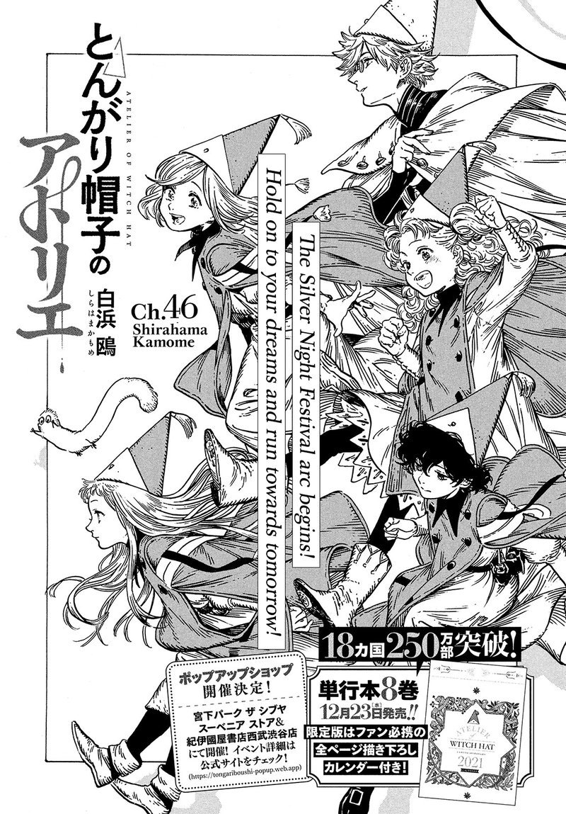 Witch Hat Atelier, Chapter 46