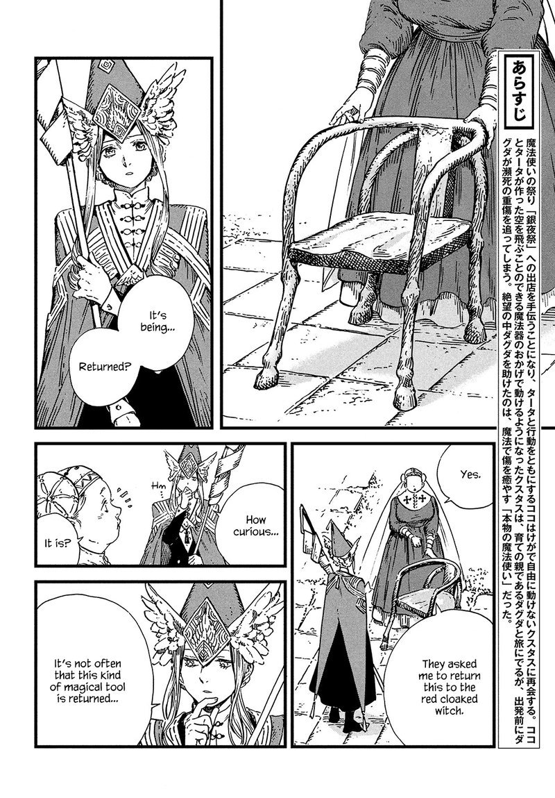 Witch Hat Atelier, Chapter 46