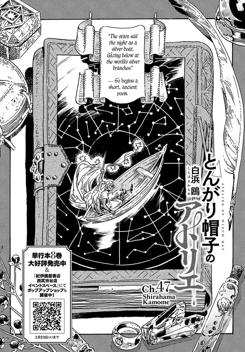 Witch Hat Atelier, Chapter 47