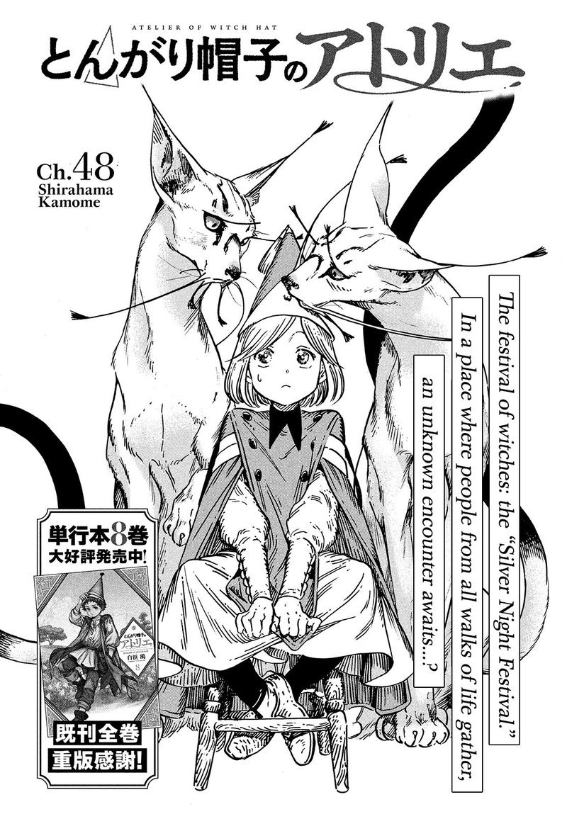 Witch Hat Atelier, Chapter 48