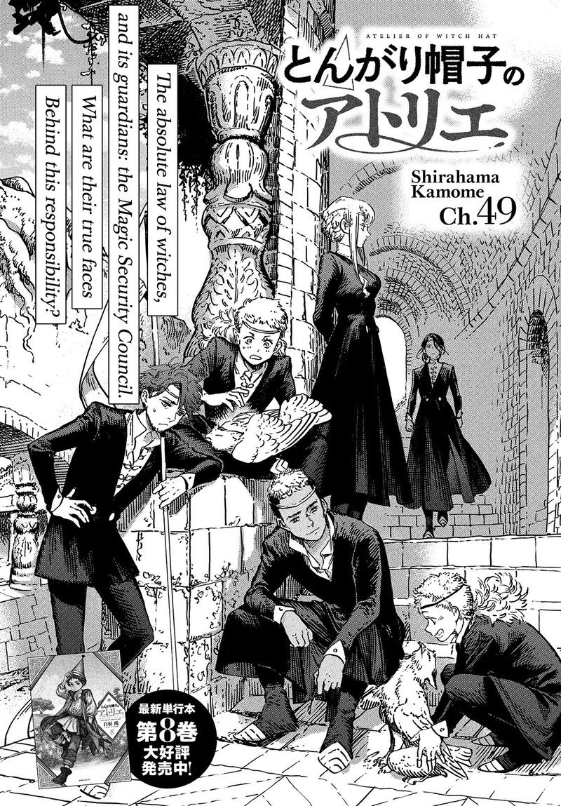 Witch Hat Atelier, Chapter 49