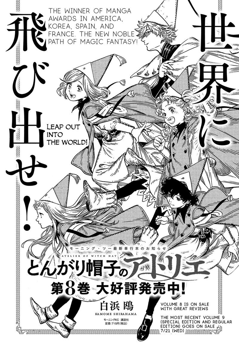 Witch Hat Atelier, Chapter 50