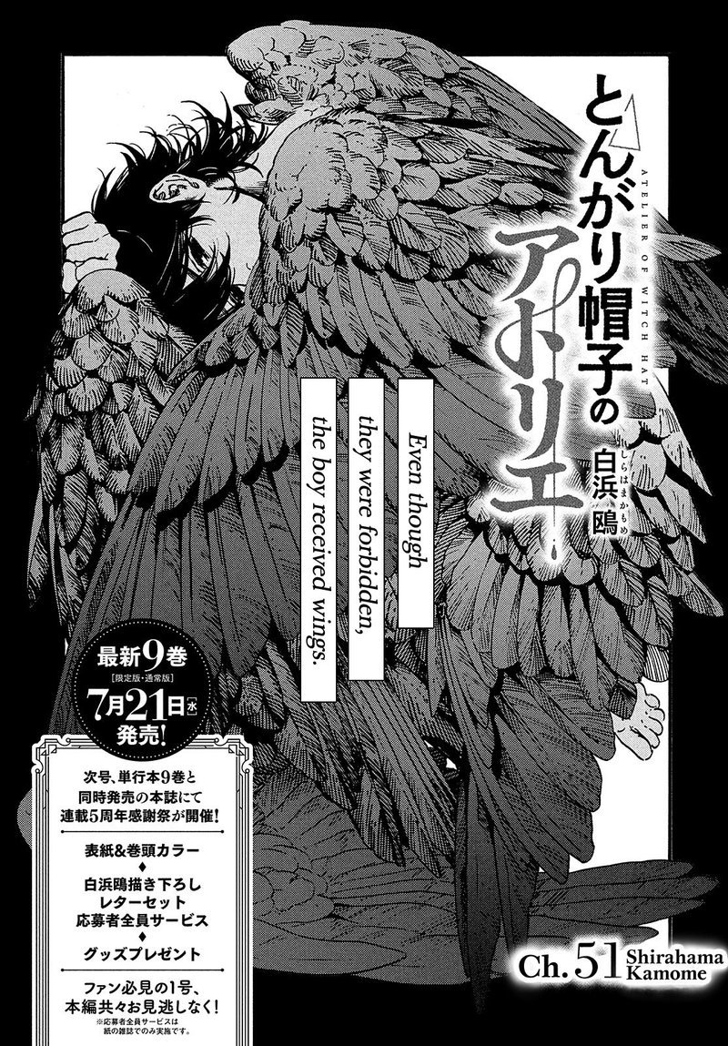 Witch Hat Atelier, Chapter 51