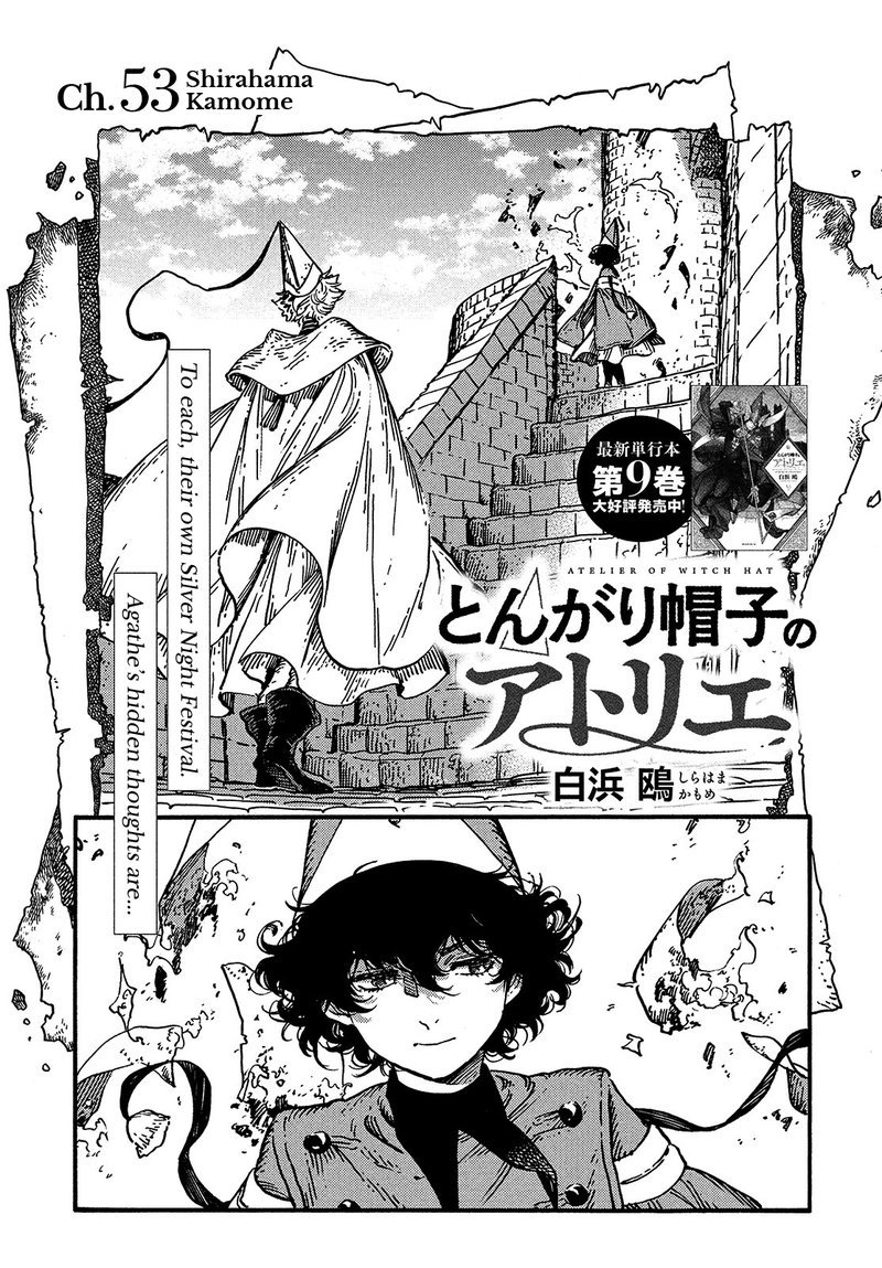 Witch Hat Atelier, Chapter 53
