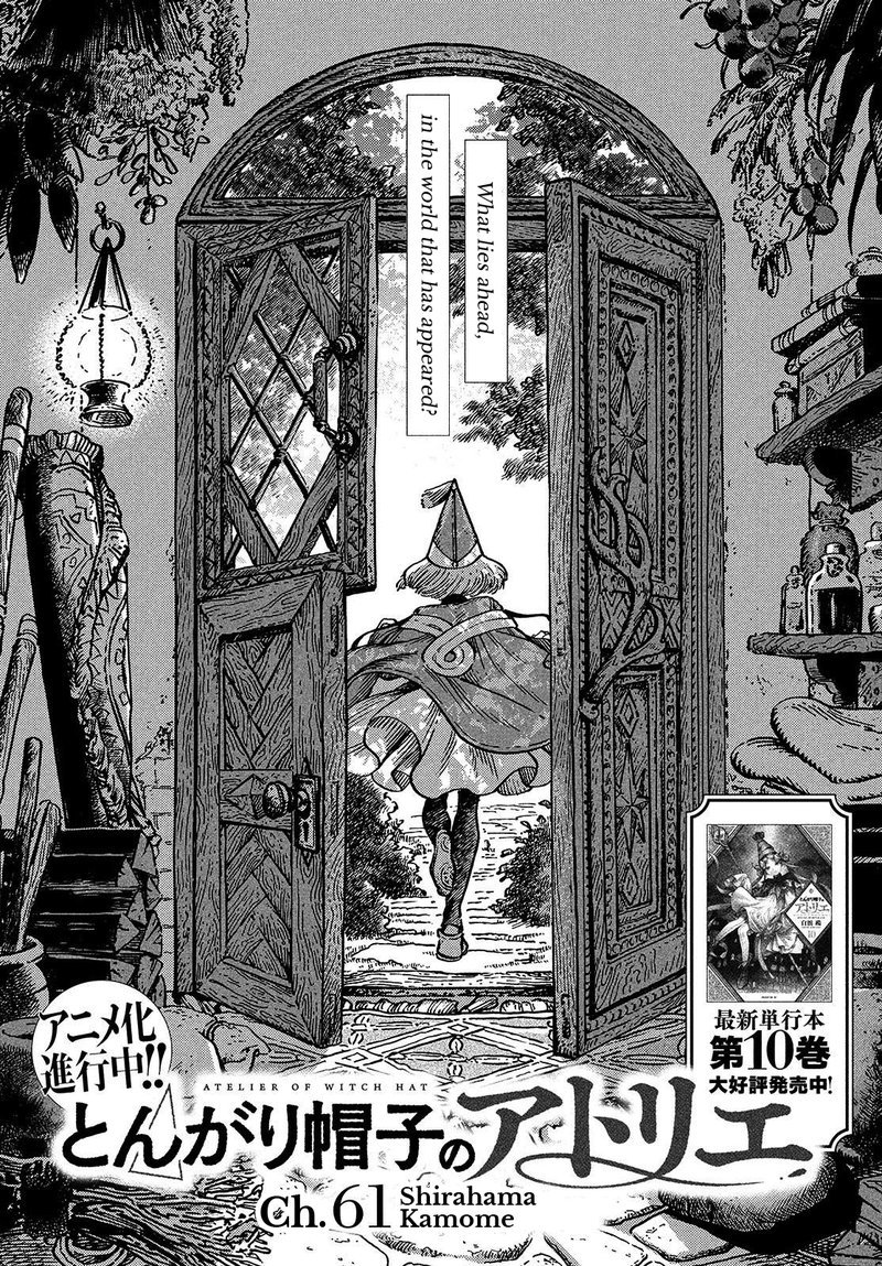 Witch Hat Atelier, Chapter 61