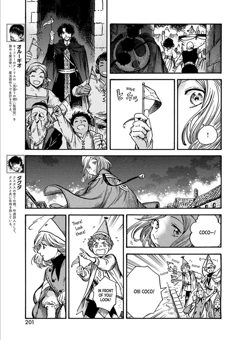 Witch Hat Atelier, Chapter 62