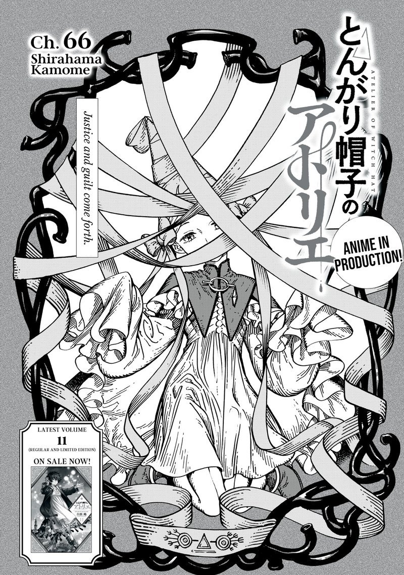 Witch Hat Atelier, Chapter 66