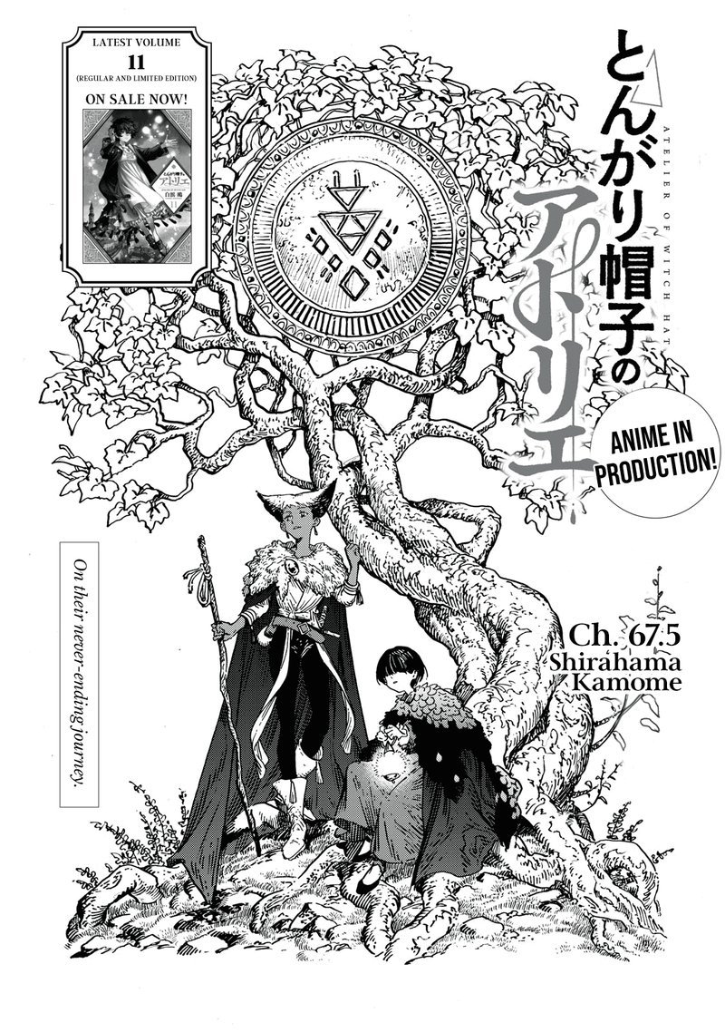 Witch Hat Atelier, Chapter 67e