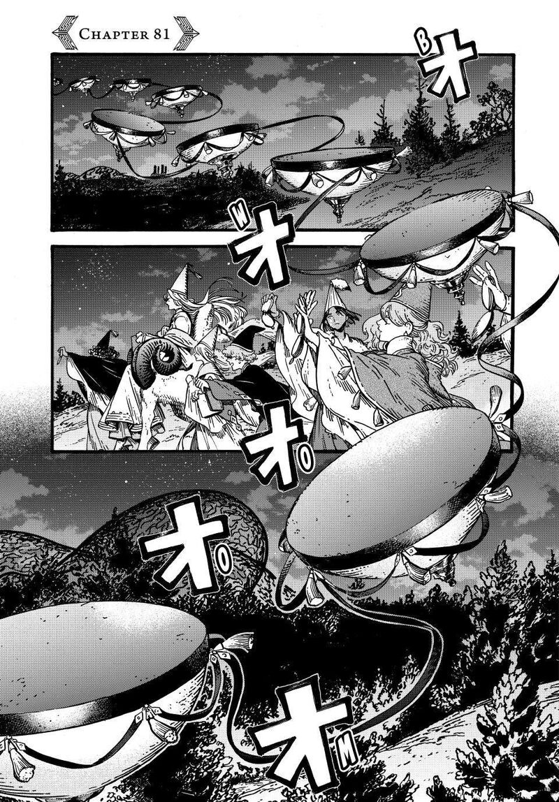 Witch Hat Atelier, Chapter 81